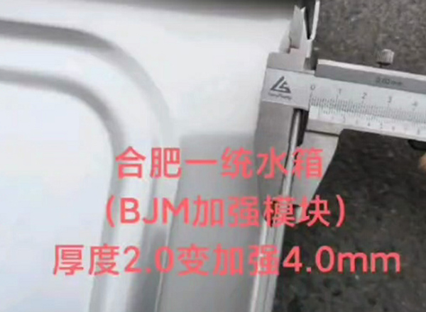 BJM专利模块 (9)