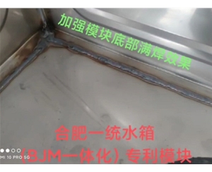 BJM专利模块 (12)