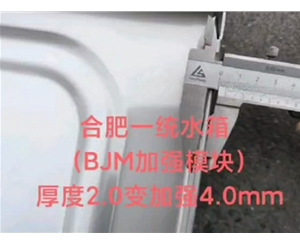 BJM专利模块 (9)